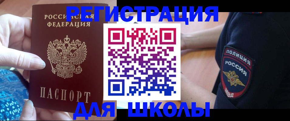 прописка поиск в Дагестанских Огнях